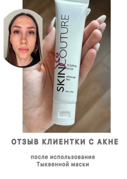 Ожидание 10 минут